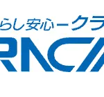 らし安心ークラ
RAC