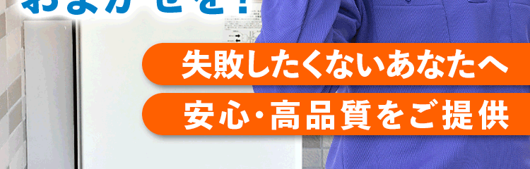水まわりのプロ クラシアンに給湯器もおまかせを!失敗したくないあなたへ安心・高品質をご提供